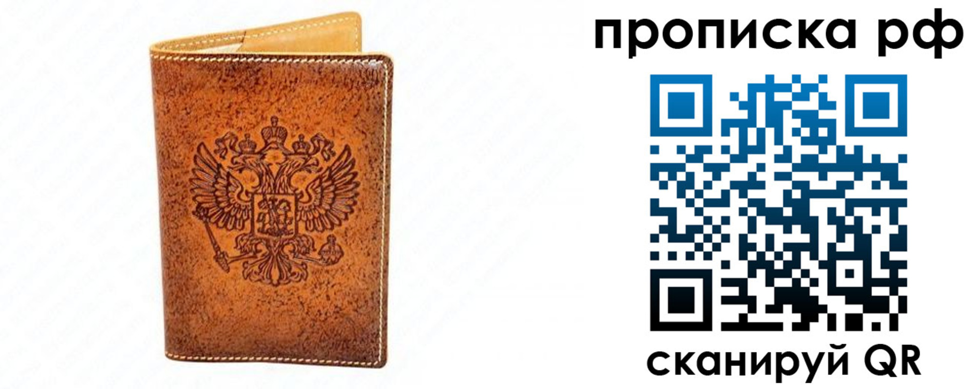 пропишу в квартире в Березниках