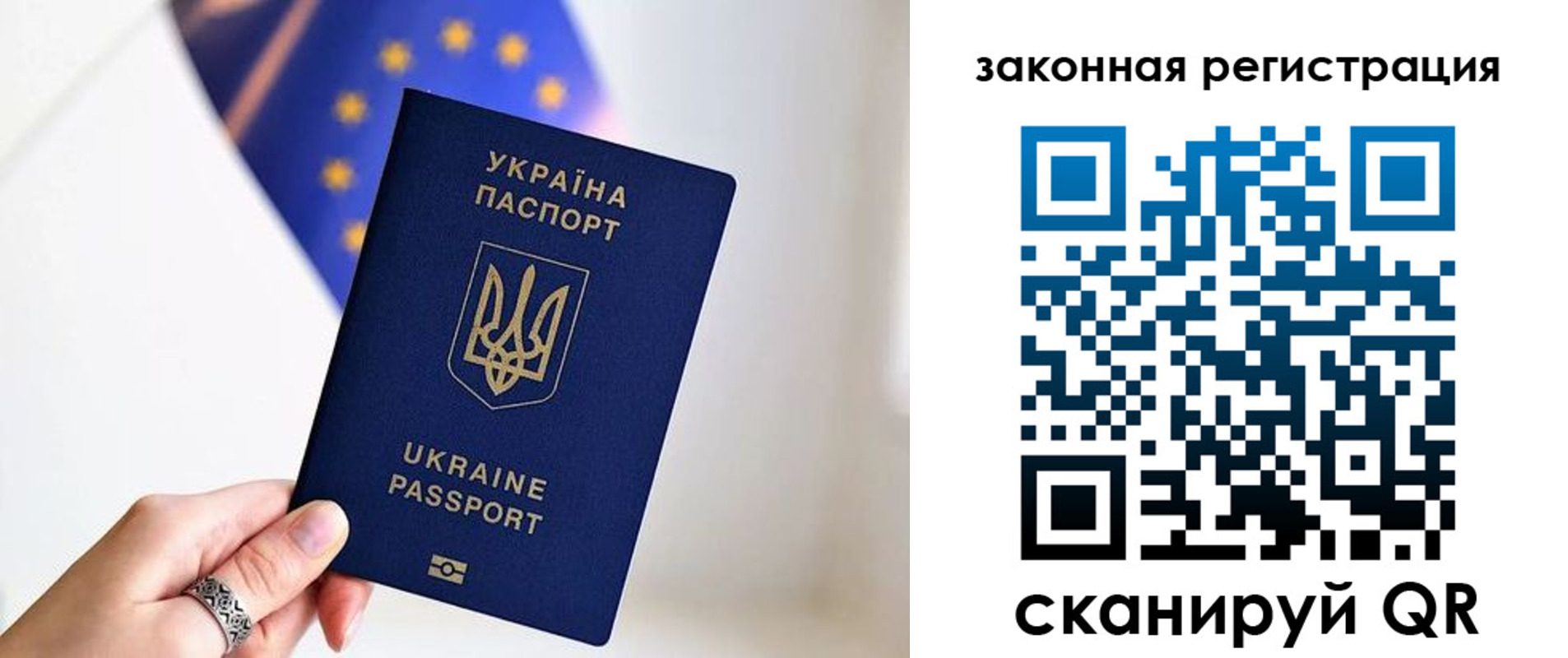 временная регистрация собственник в Березниках