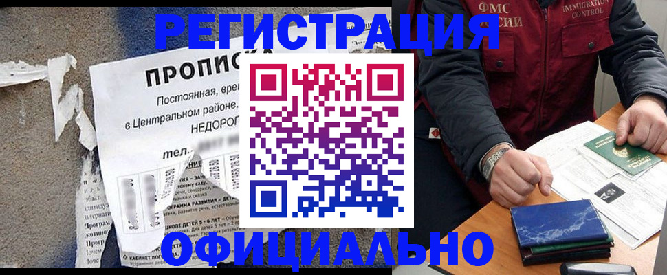 временная регистрация адрес в Березниках