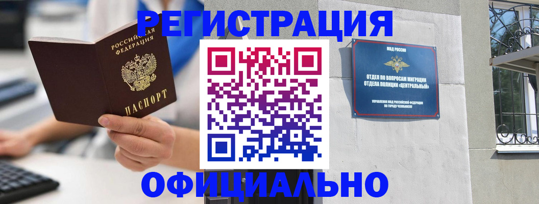 найти адрес прописки в Березниках