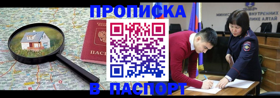 регистрация в Березниках