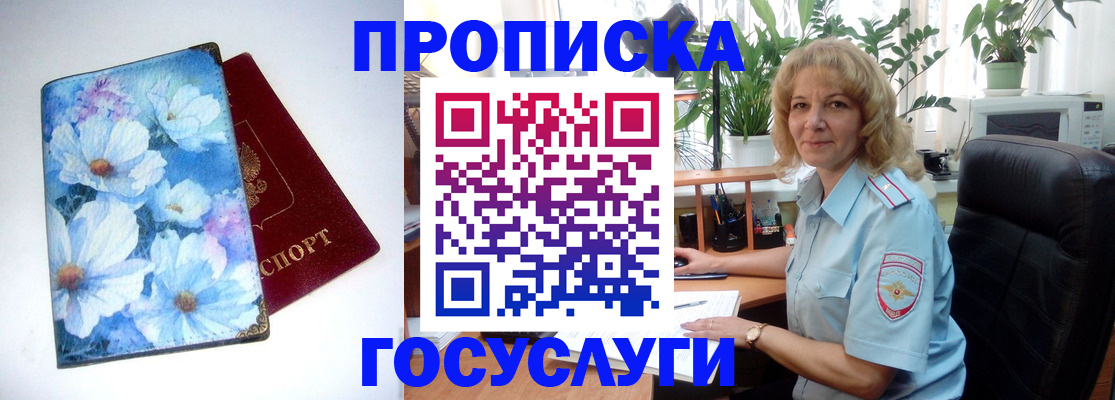 форма 3 в Березниках